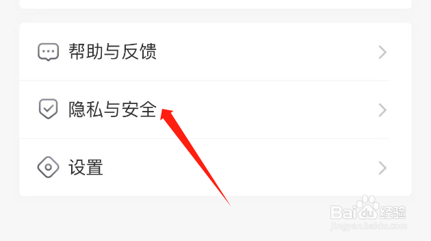 怎么设置KOO钱包的相机