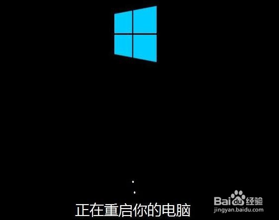 电脑安装win8系统教程