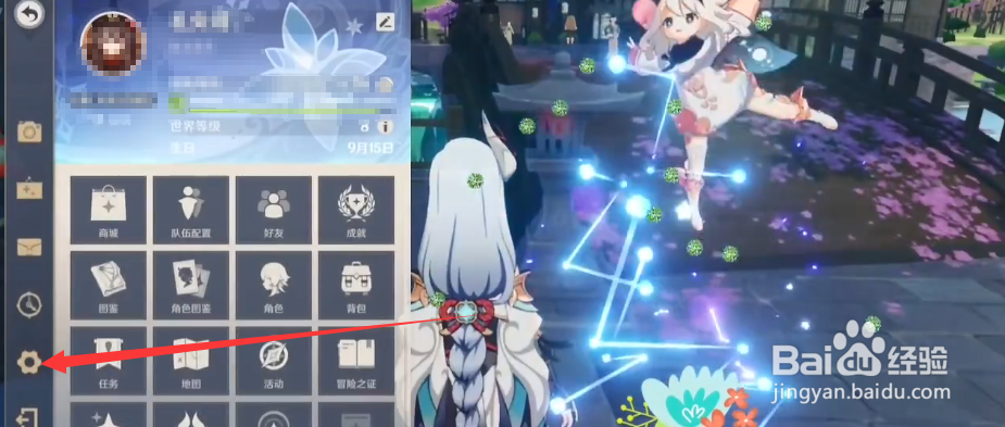 原神2022新春会兑换码怎么兑换奖励