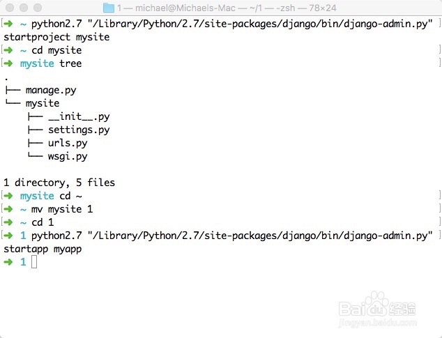 如何在SAE上配置Django1.8