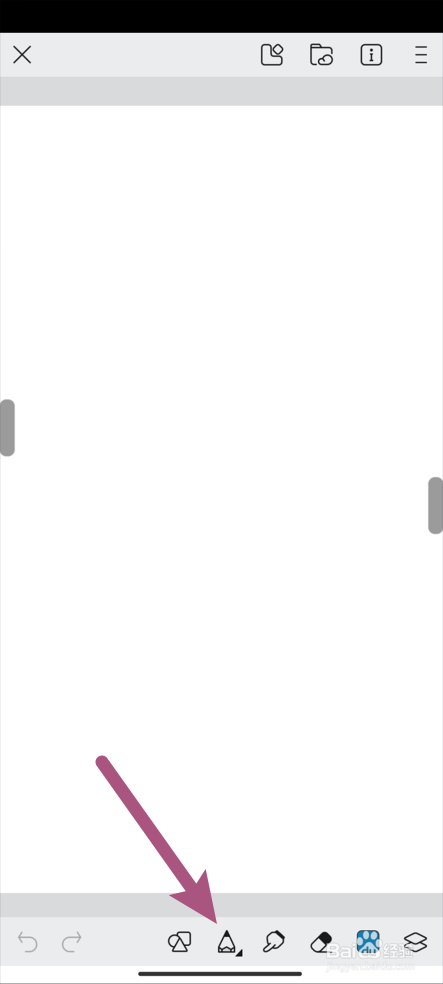 【画世界】怎样重置画笔