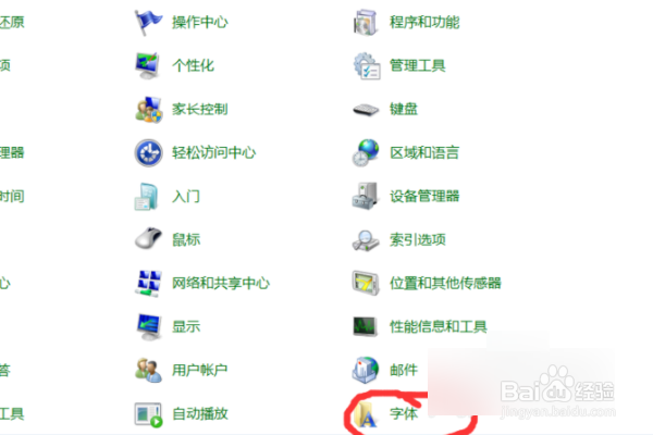 coreldraw软件怎么添加字体