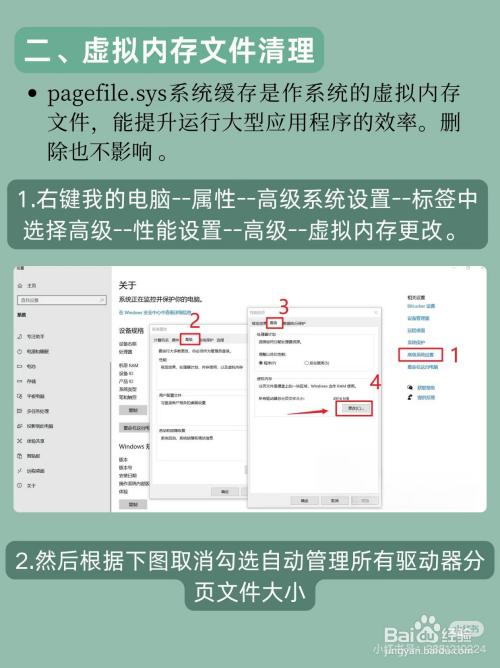 如何清理电脑内存