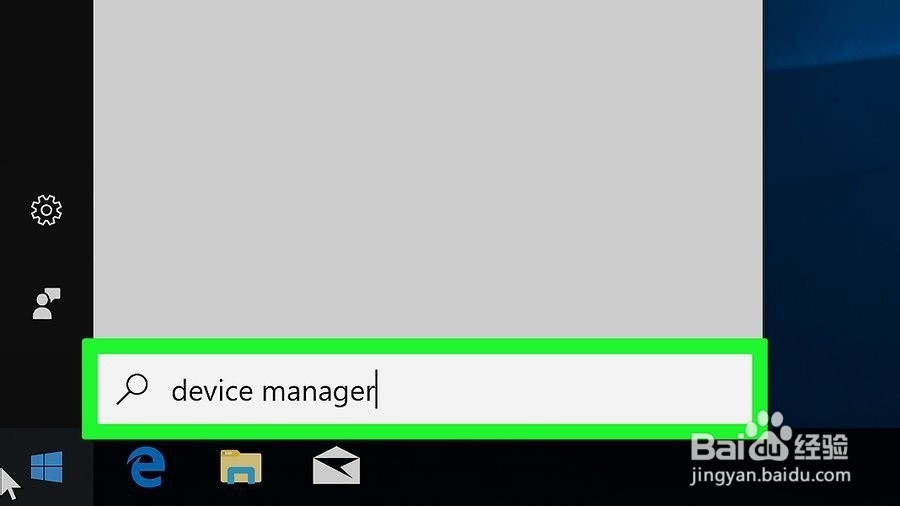 windows10如何更新驱动程序