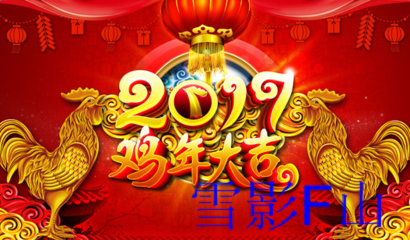 #过年#过年拜年注意事项