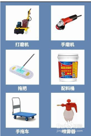 地坪固化剂施工步骤