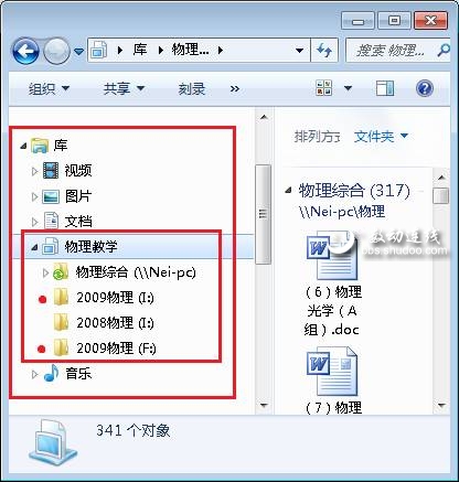 把文件