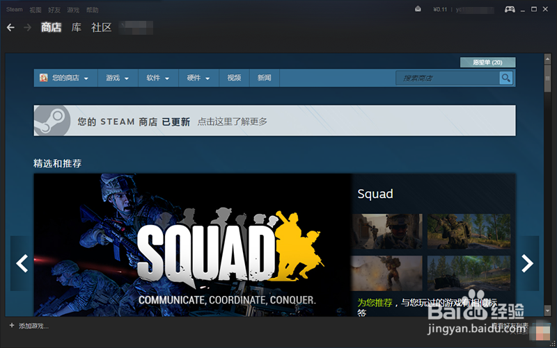 Steam是什么平台Steam是什么？Steam萌新教程。