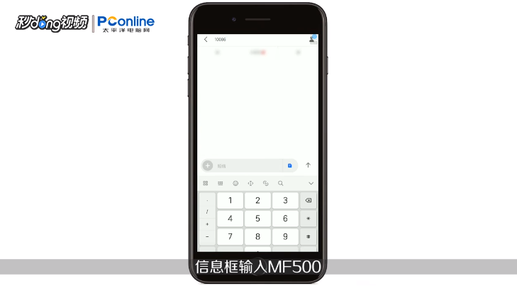 中国移动每月500MB应急流量包怎么领?