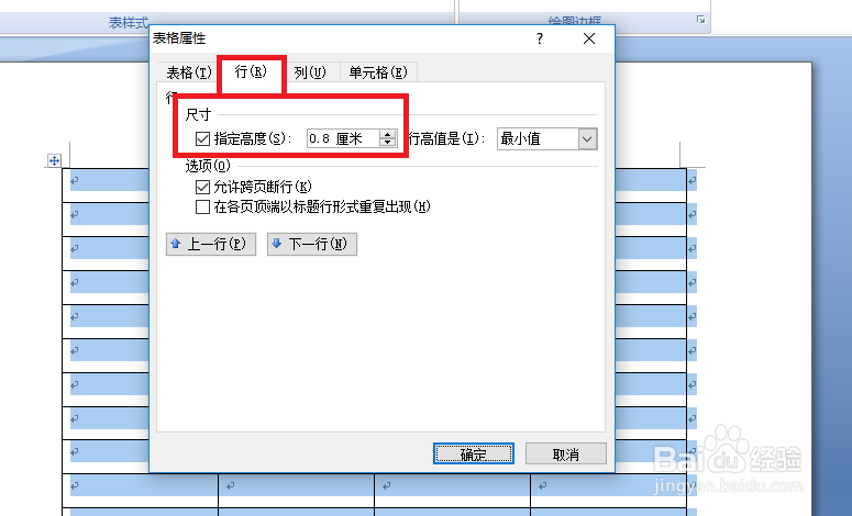 如何简单的编写一份软件工程师简历