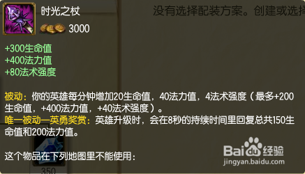 LOL冰晶凤凰到底好不好？