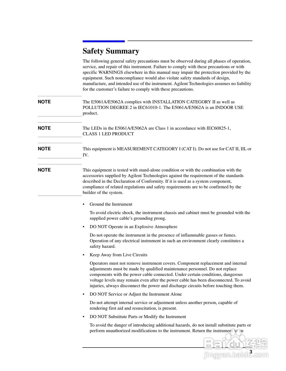 E5061A网路分析仪操作手册:[1]