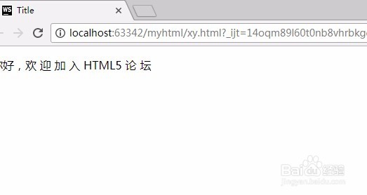 如何在网页中输出空格等特殊字符