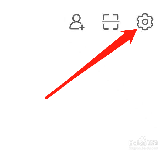 微博怎样找到签到任务提醒