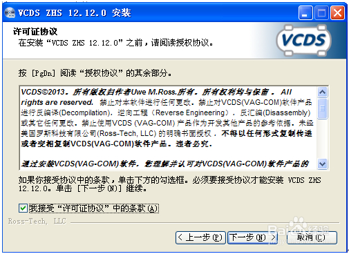 大众车系可调隐藏功能之帕萨特
