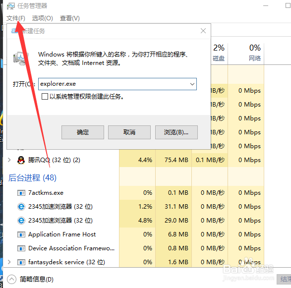 win10系统关闭自动更新