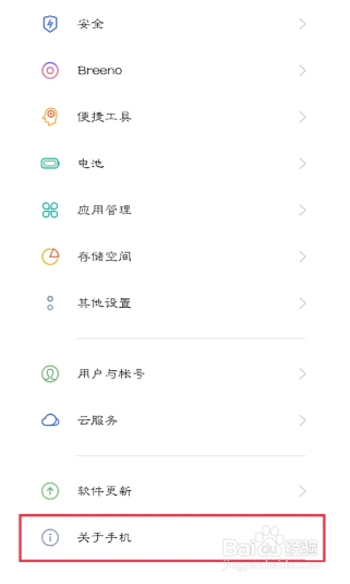 oppok9x如何进入开发者模式