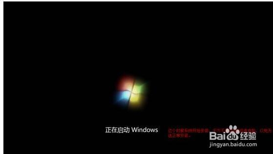 u盘装win7系统教程