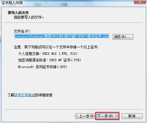 PDF文件怎样解密