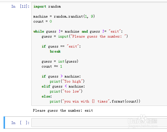 如何用PYTHON制作猜随机数字游戏