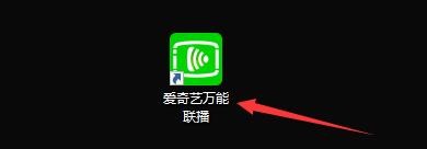 如何设置爱奇艺万能联播暂停时画面逐帧快进