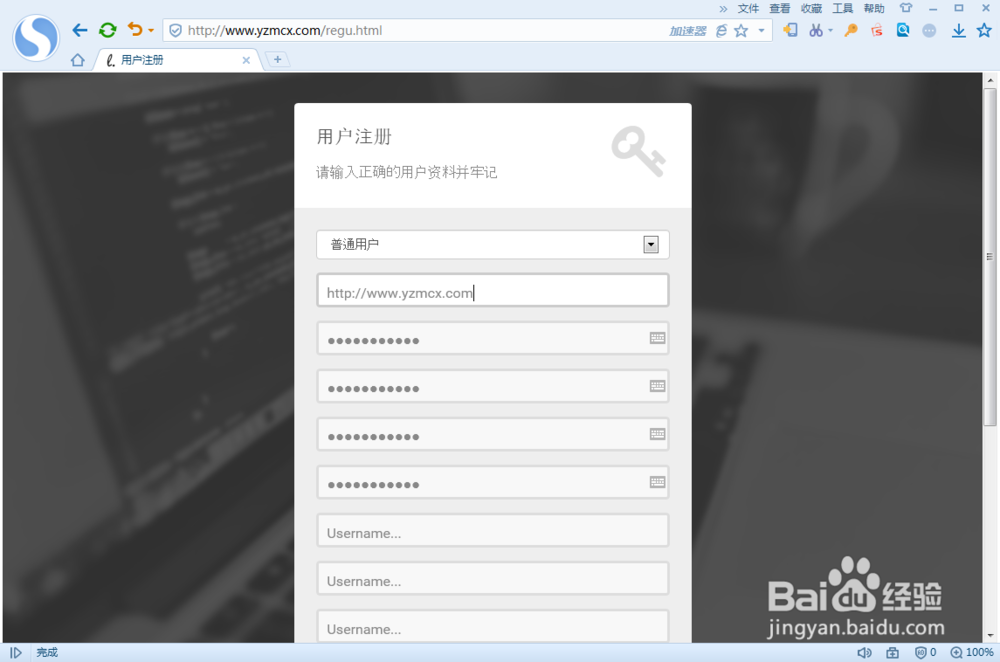 验证码接收平台试用版的使用方法