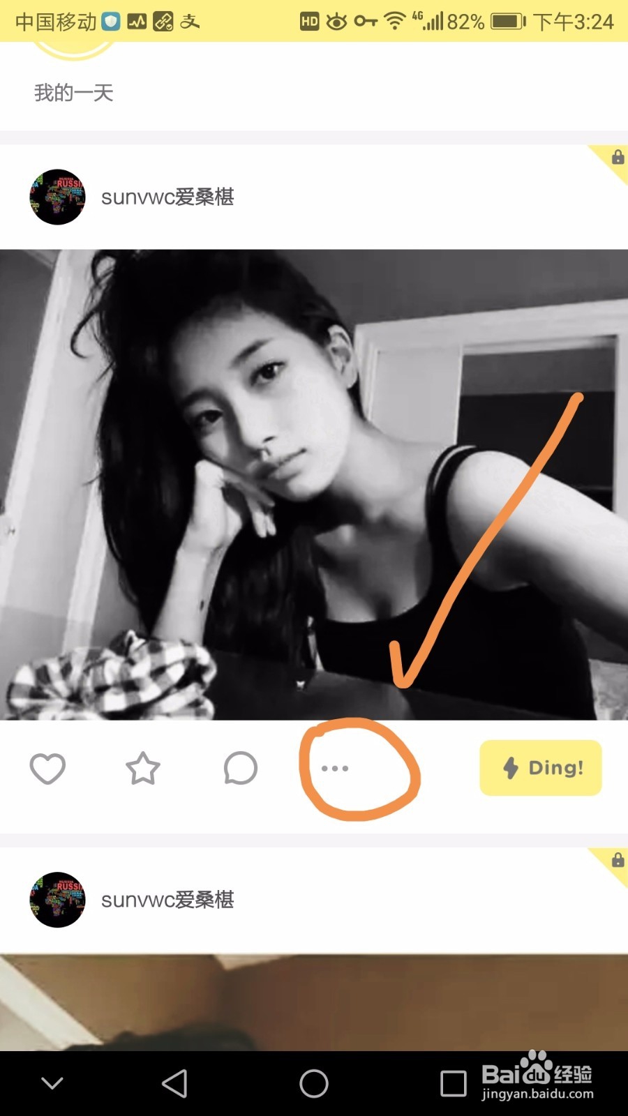 如何改变手机图片长宽比并变为黑白或旧照片效果