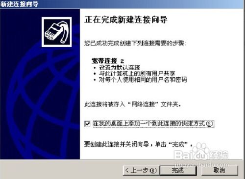 电脑连接路由器后无法上网