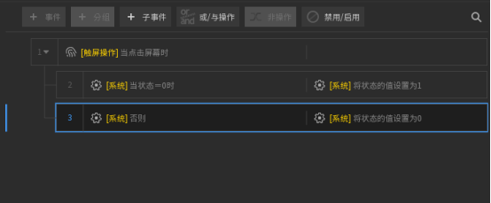 唤境事件表的高级用法