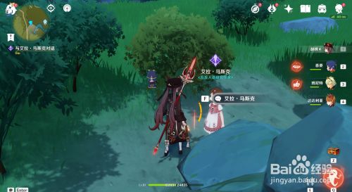 原神语言交流任务攻略