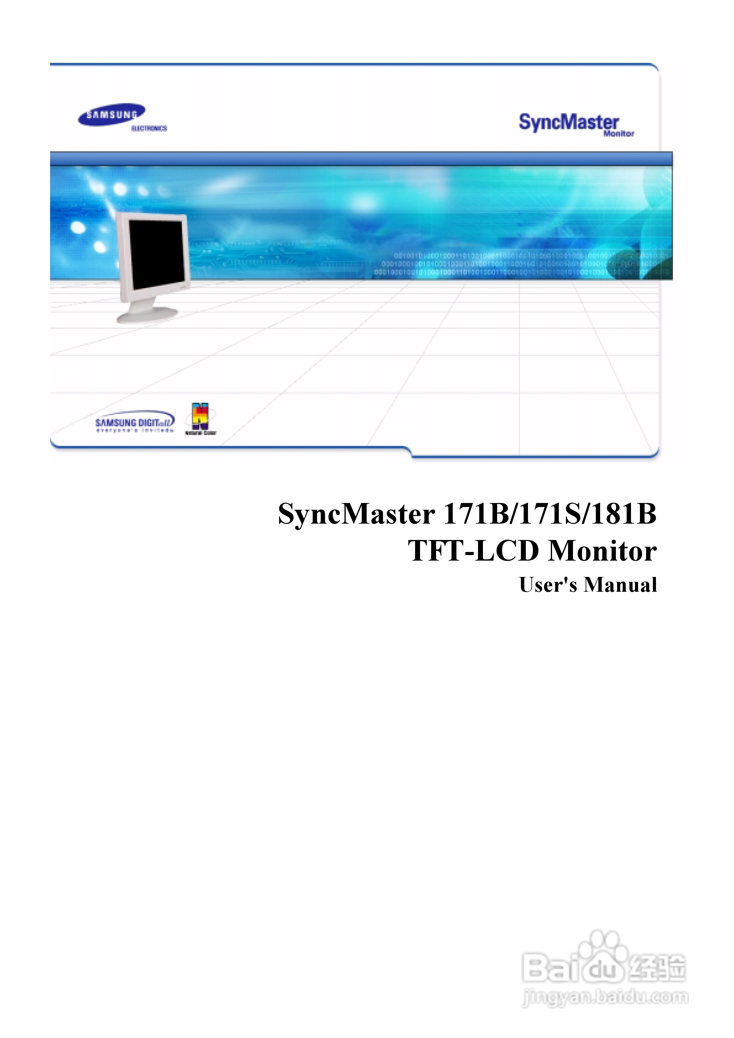 三星181B液晶显示器使用说明书:[1]
