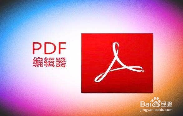 怎么把多个pdf合成一个pdf(文档)