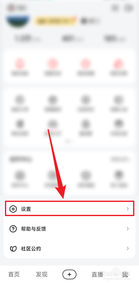如何查看好看视频用户协议