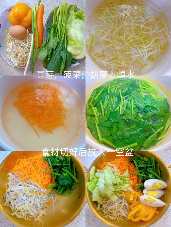 低脂低卡减脂大拌菜