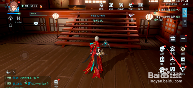 龙族幻想手游怎么镶嵌圣核