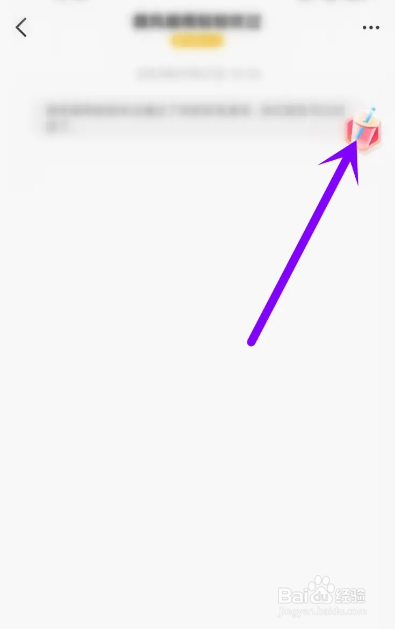 如何使用皮皮蟹APP查看和好友的甜度值？