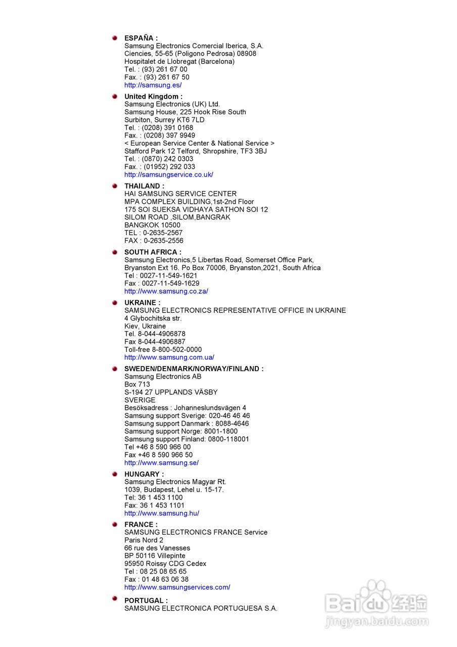 三星172N液晶显示器使用说明书:[6]