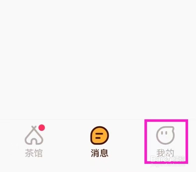 葫芦的用户服务协议如何查找
