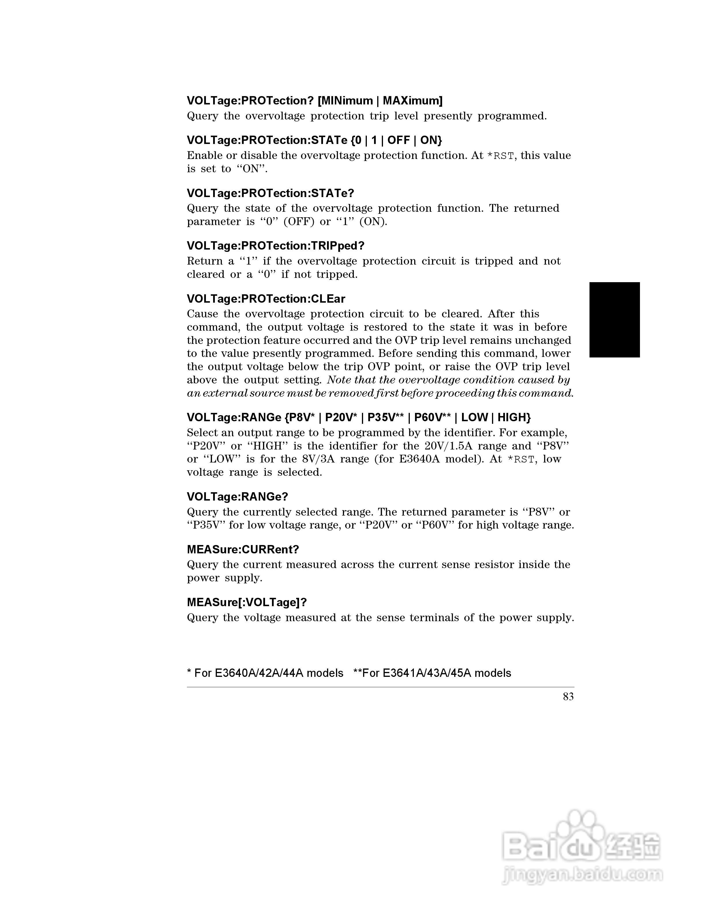 E3645A型80W电源供应器操作手册:[9]