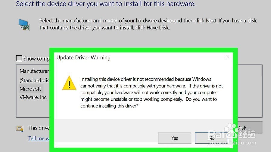 如何在Windows上修复蓝屏死机