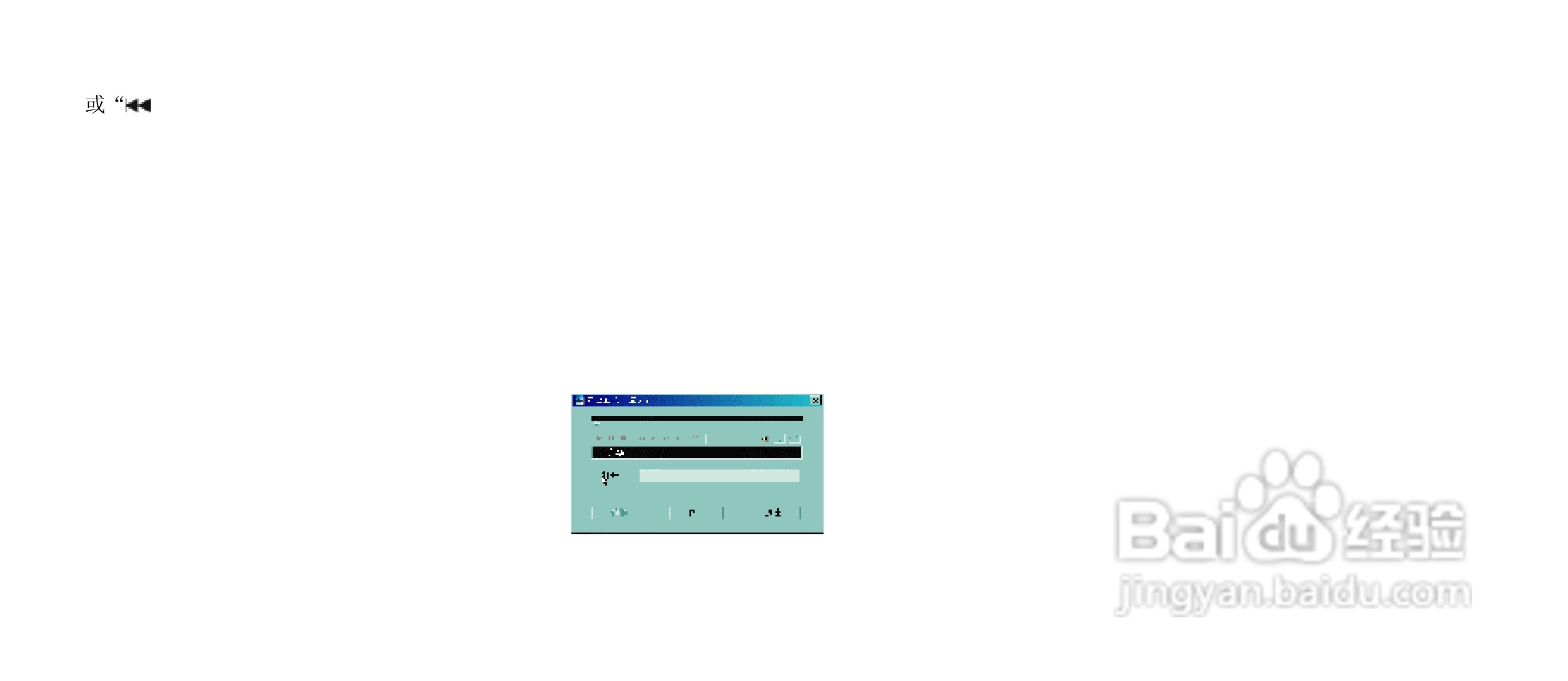 纽曼M511型MP3播放器使用说明书:[2]