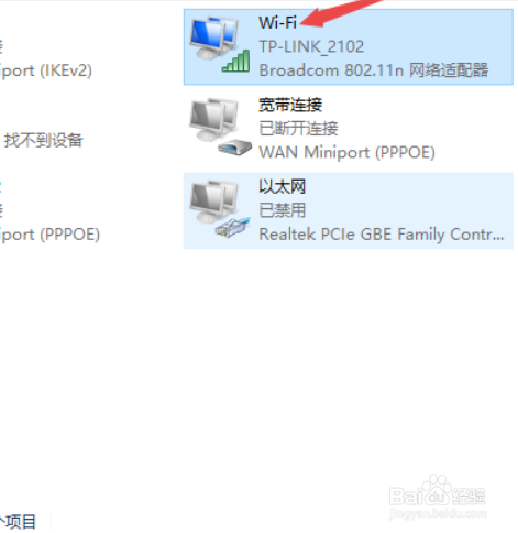笔记本/台式电脑宽带、无线网名称是乱码怎么办