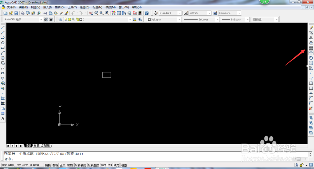 CAD中阵列的使用操作