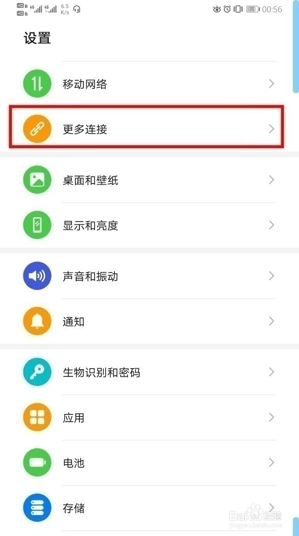 快手怎么投屏到电视