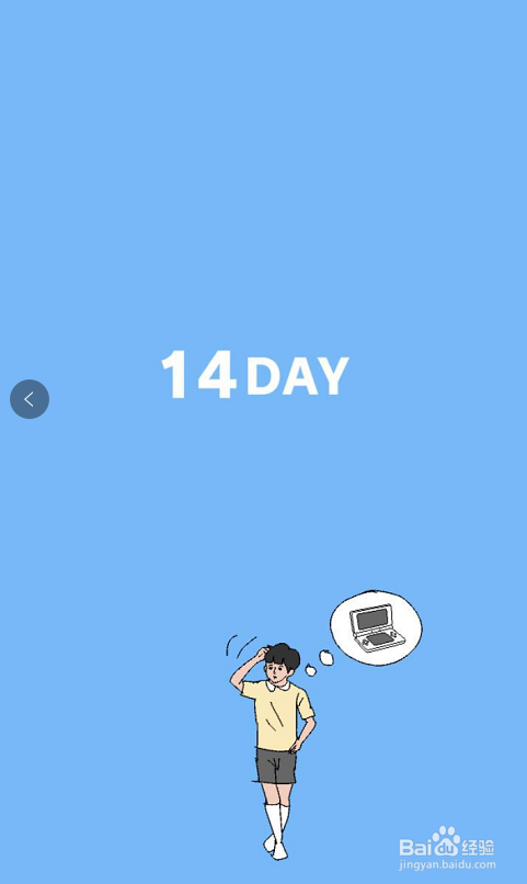 游戏藏起来了手游攻略第十四关