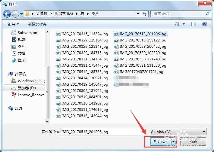 QQ如何上传群文件