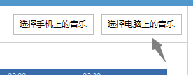 如何设置苹果的铃声（itools）