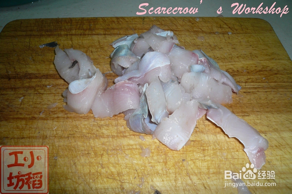 【天凉吃火锅】斗鲳鱼火锅