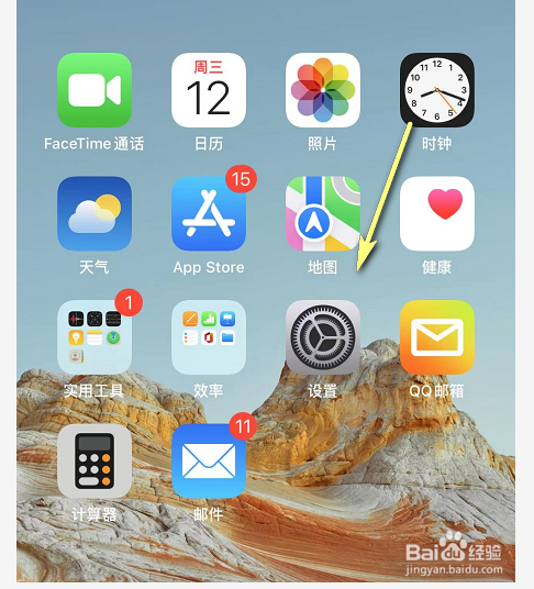 iPhone经常提示尚未备份怎么办
