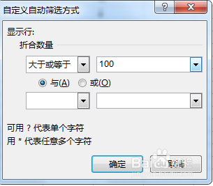 EXCEL 如何快速选择